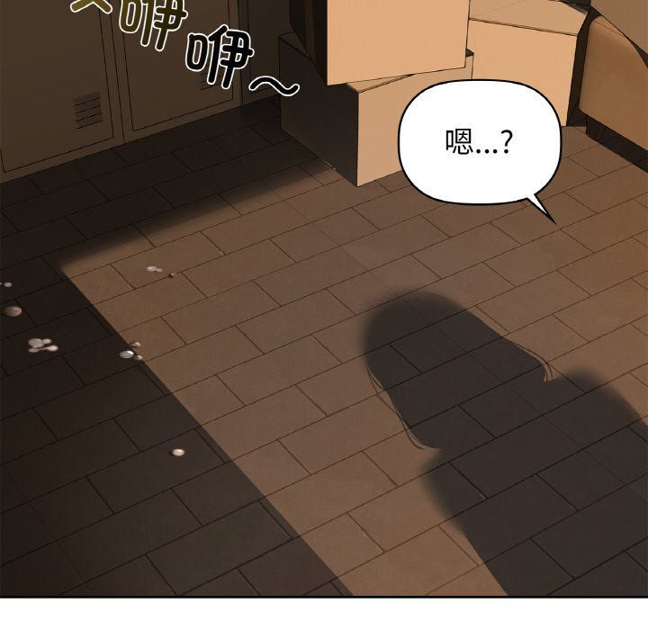 咖啡因第30話