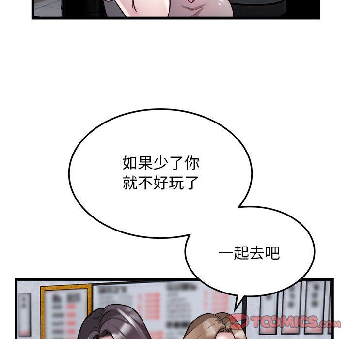 好运出租车第31話