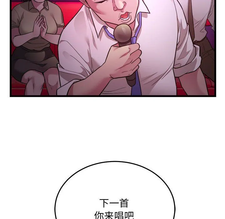 好运出租车第31話