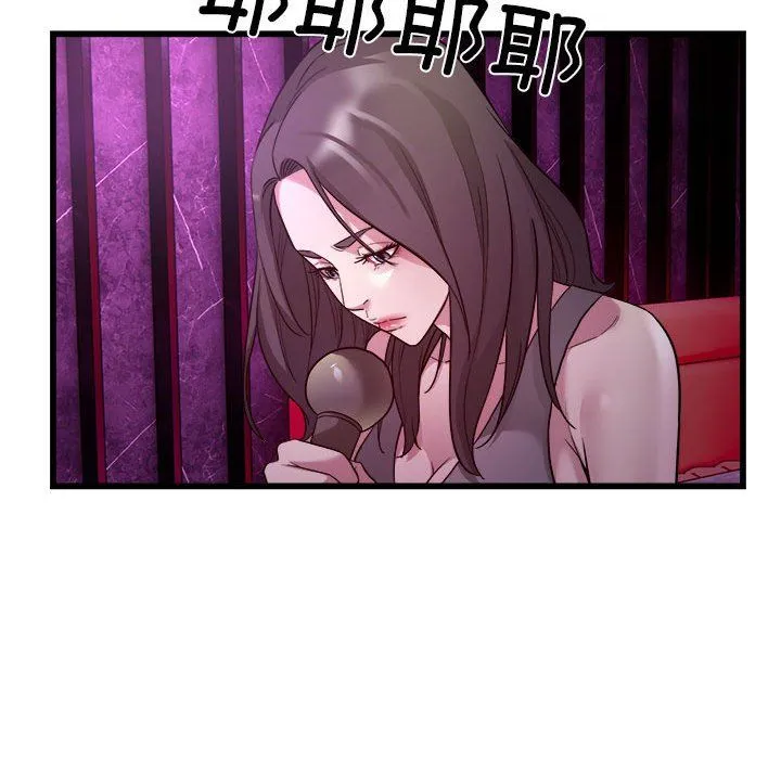 好运出租车第31話