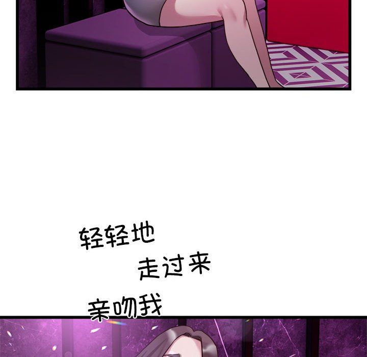 好运出租车第31話