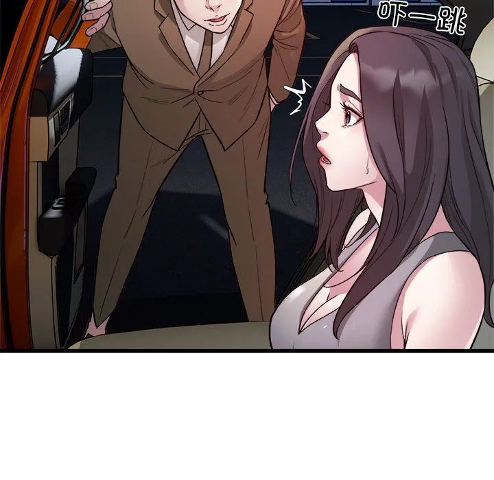 好运出租车第31話