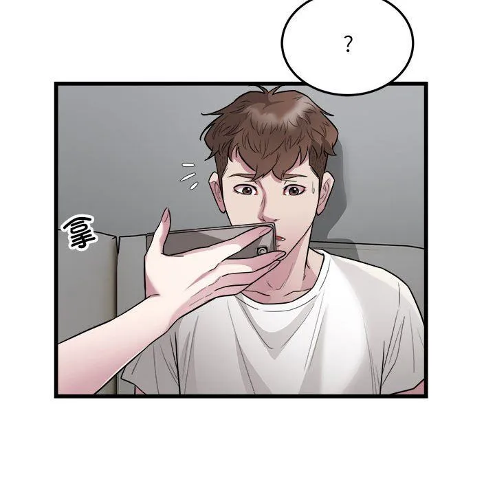 好运出租车第31話