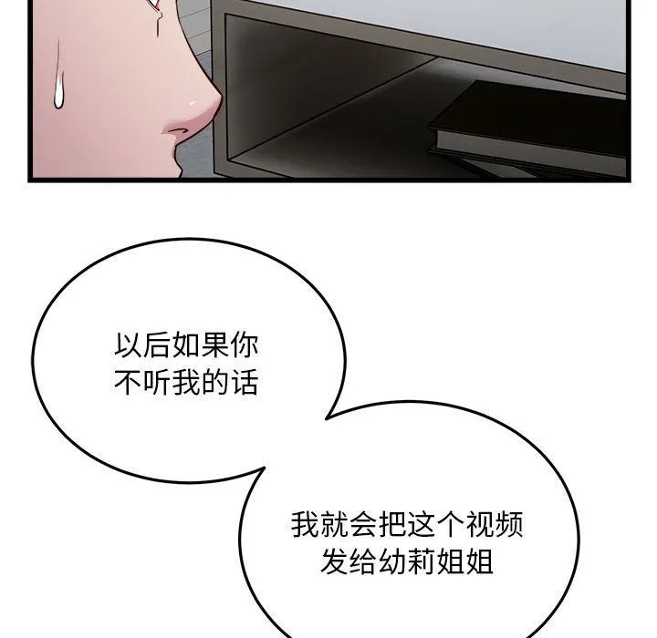 好运出租车第31話