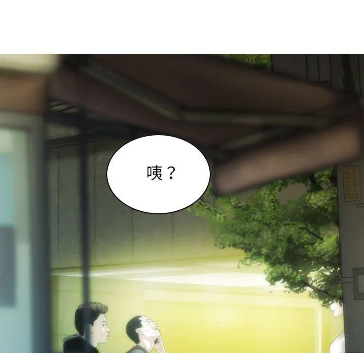 不可抗拒的吸引第26話