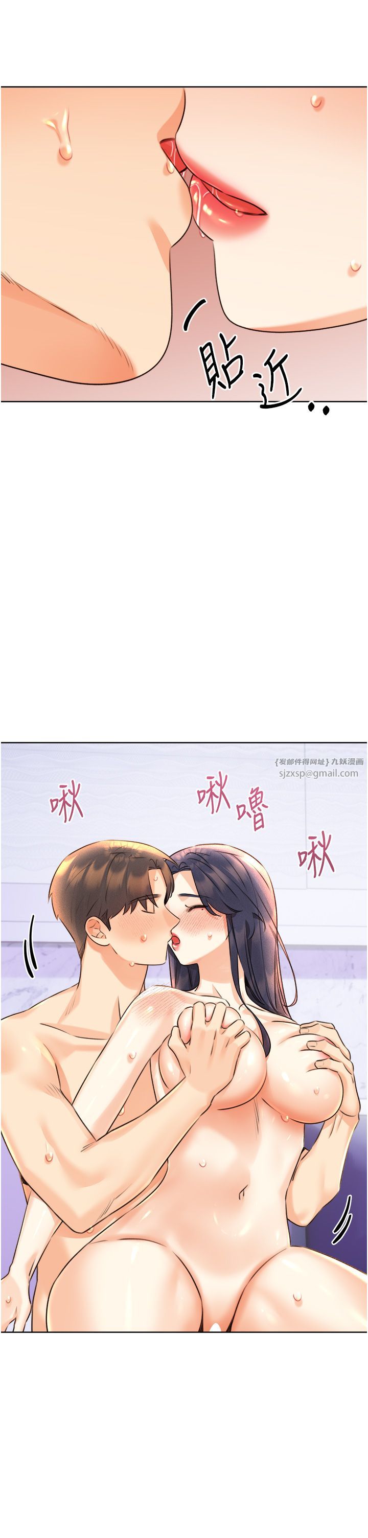 性運刮刮樂第29話-妳的呻吟聲好可愛