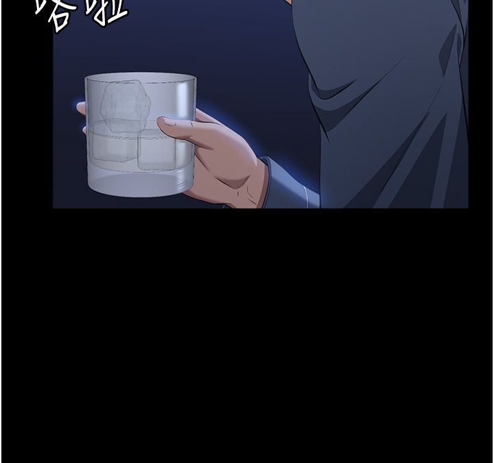 萬能履歷表第109話-被快感吞噬的淫蕩身軀
