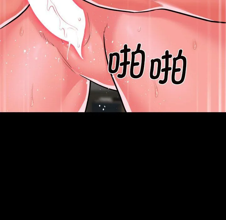 敲開你的門第110話