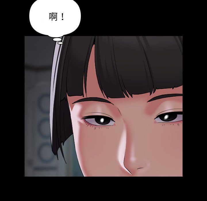 敲开你的门第110話