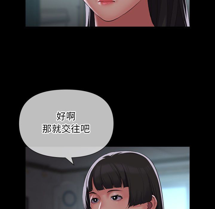 敲开你的门第110話