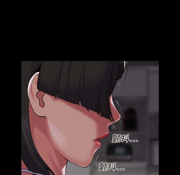 敲开你的门第110話
