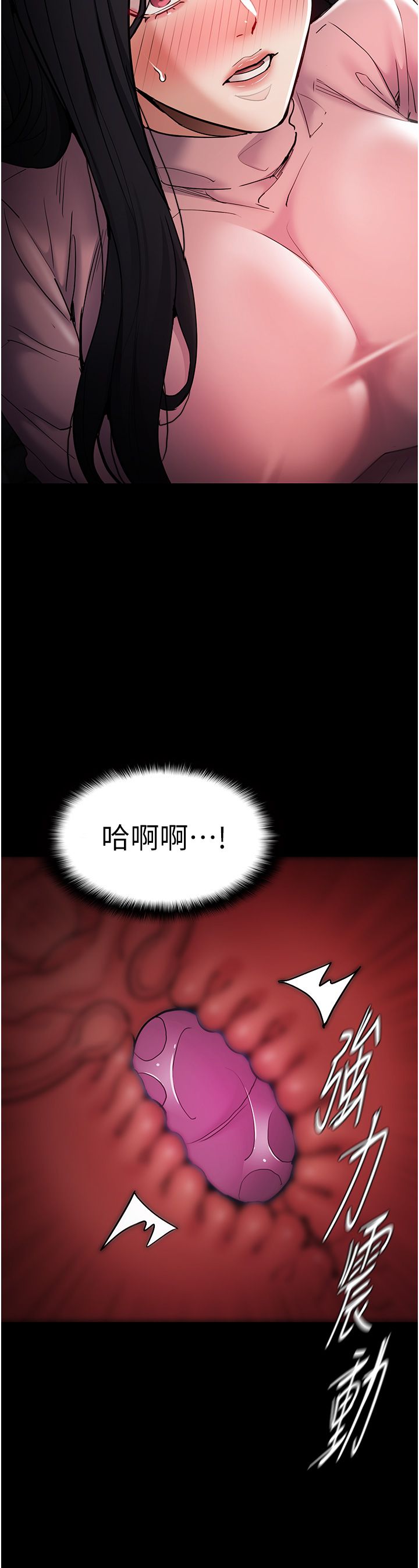 痴汉成瘾第98話-在同事面前大噴特噴