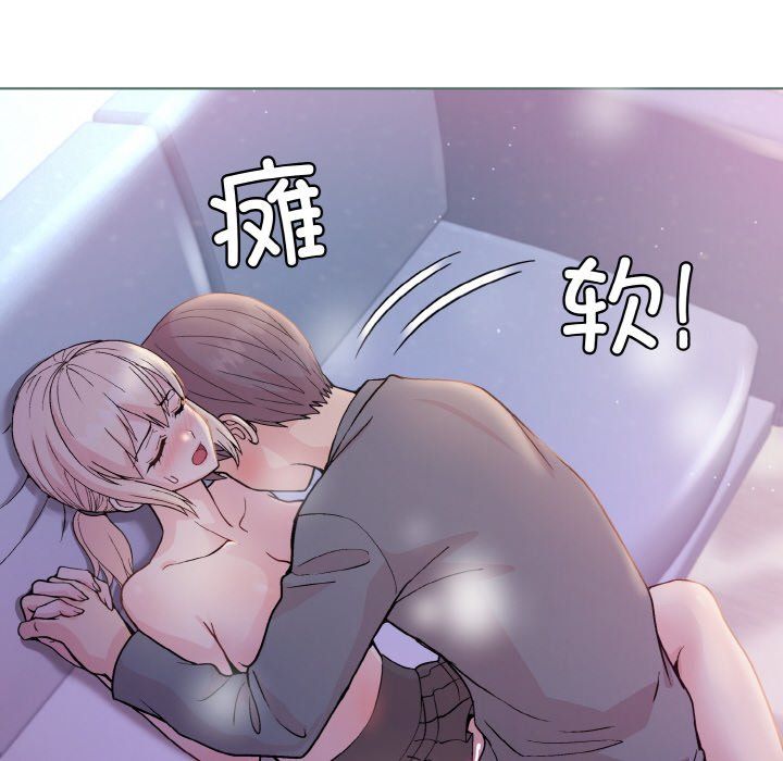 和美女上司玩游戏第22話