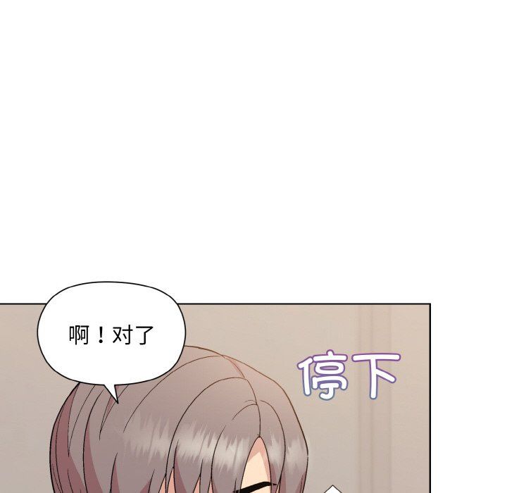 和美女上司玩游戏第22話