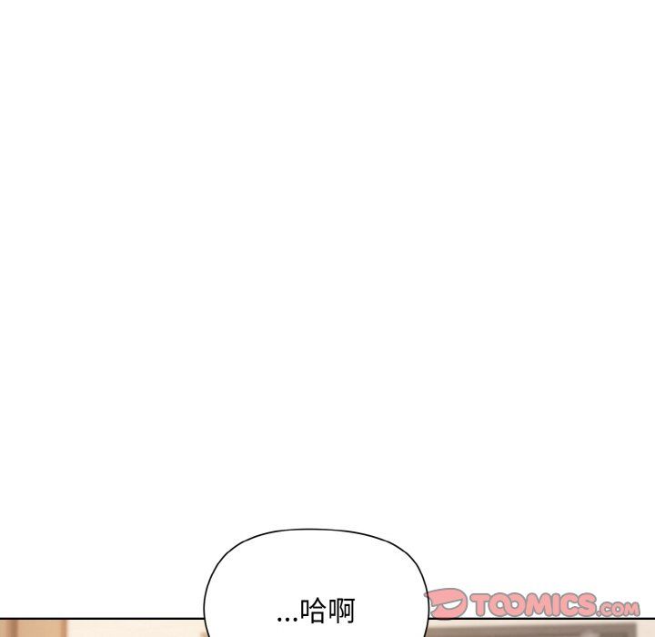 和美女上司玩游戏第22話
