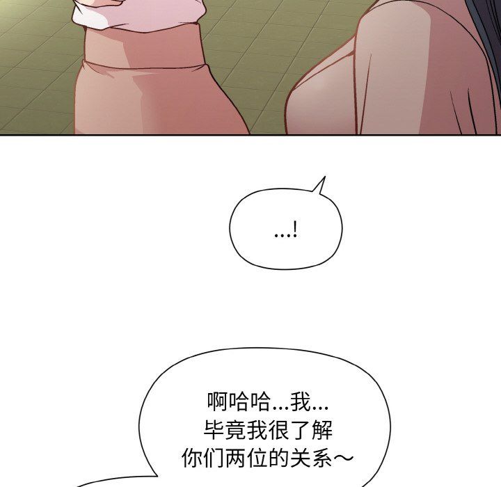 和美女上司玩游戏第22話