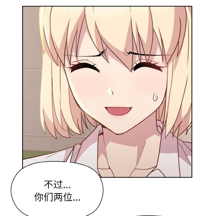 和美女上司玩游戏第22話