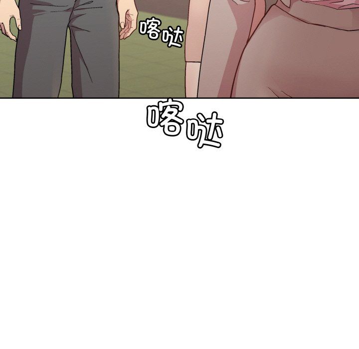 和美女上司玩游戏第22話