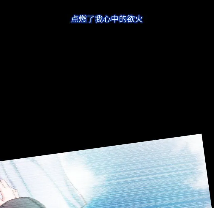 甜蜜的假期第11話
