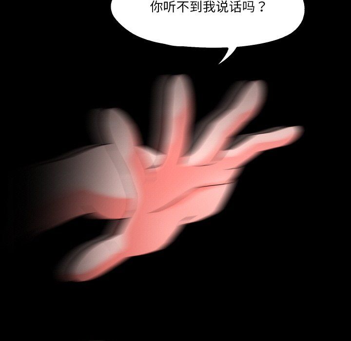 甜蜜的假期第11話