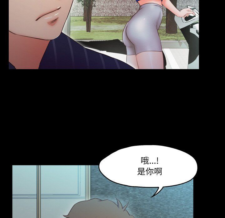 甜蜜的假期第11話