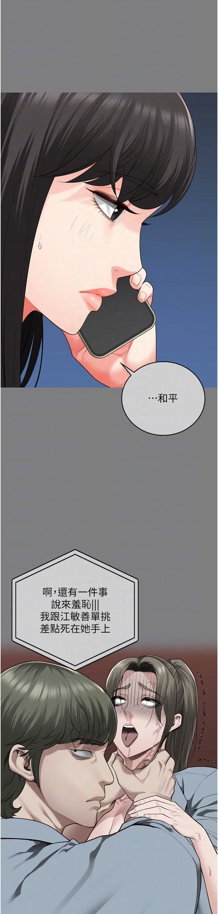 監獄女囚第78話-身體還是愛著你