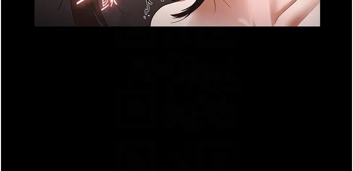 老闆娘的誘惑第24話-被硬上而感到興奮的身體