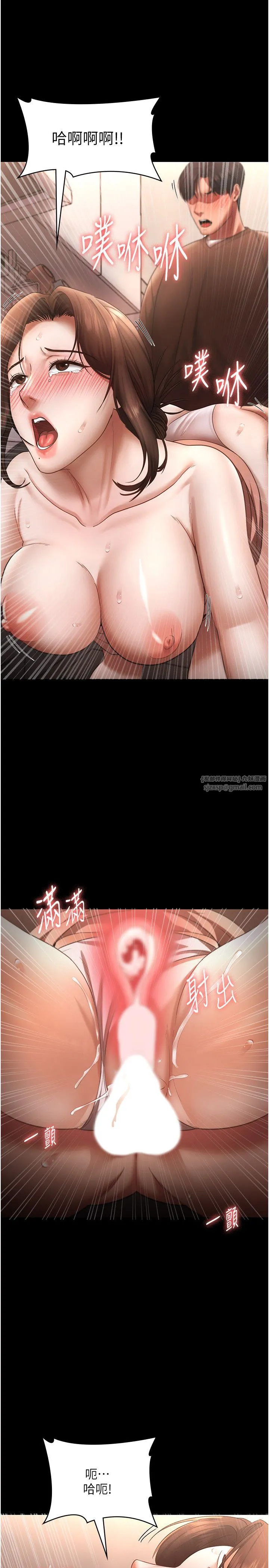老闆娘的誘惑第24話-被硬上而感到興奮的身體