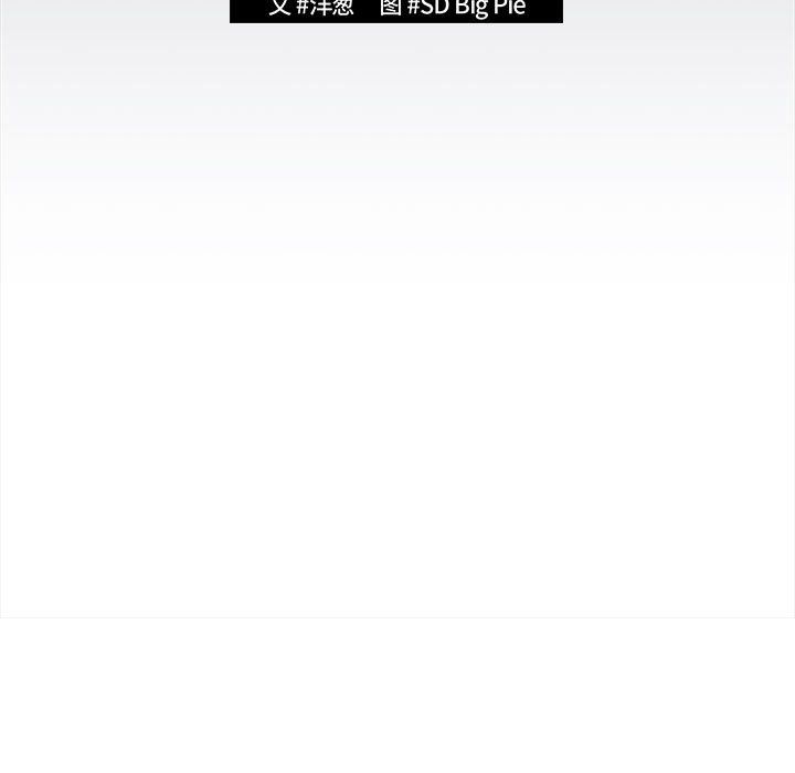 游戏规则我来定第70話