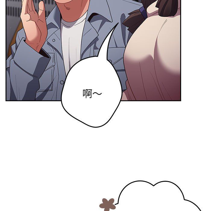游戏规则我来定第70話