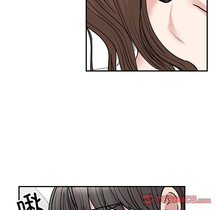 我的完美缪斯第49話