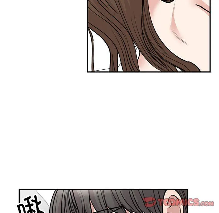 我的完美缪斯第49話