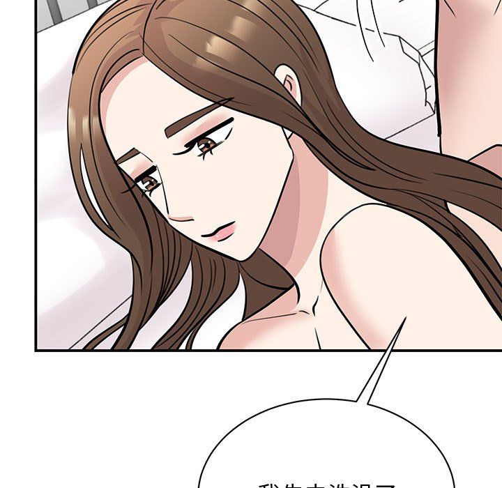 我的完美缪斯第49話