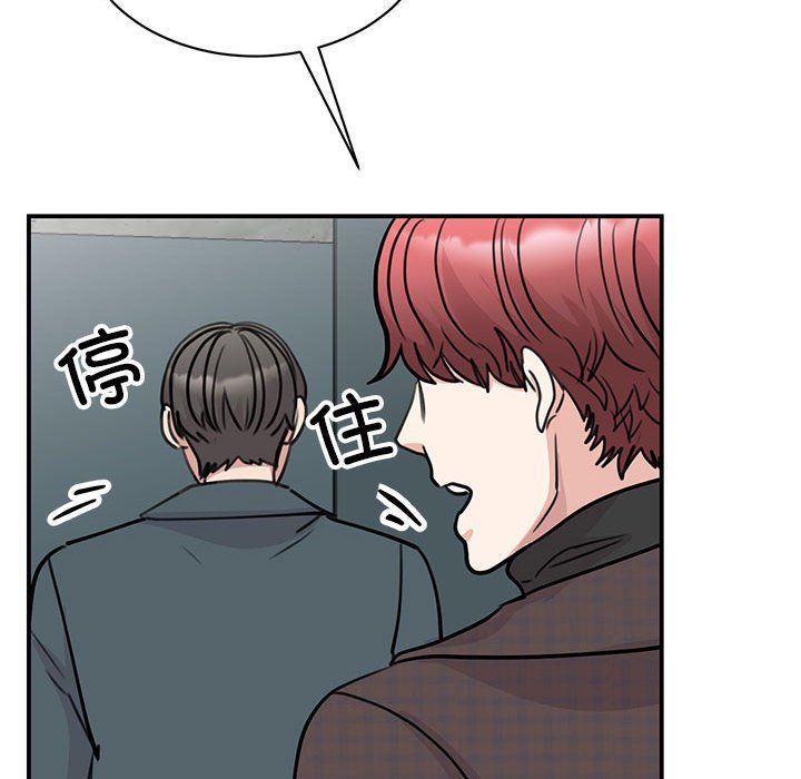 我的完美缪斯第49話