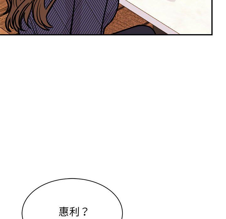 我的完美缪斯第49話