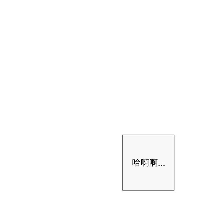调教小娇妻第52話