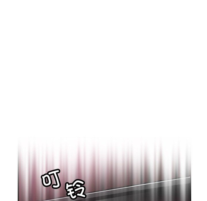 调教小娇妻第52話
