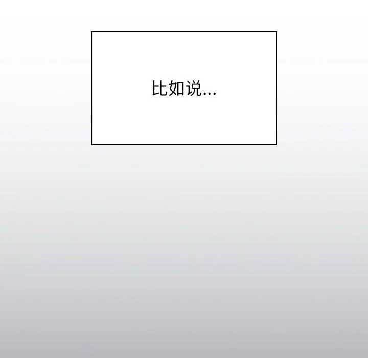 受害者联盟第46話