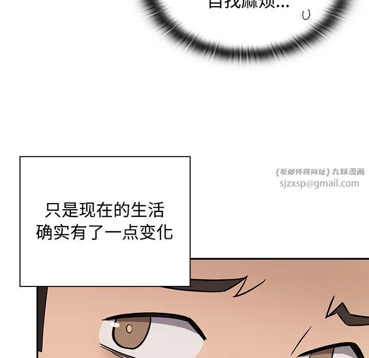 受害者联盟第46話