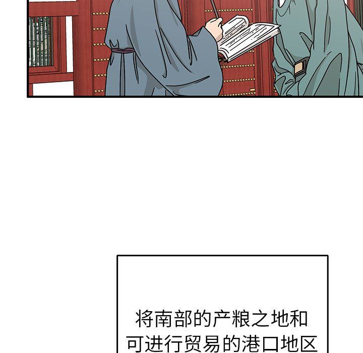 毒酒第36話