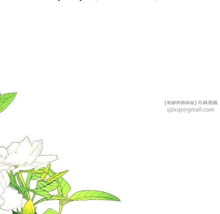 毒酒第36話