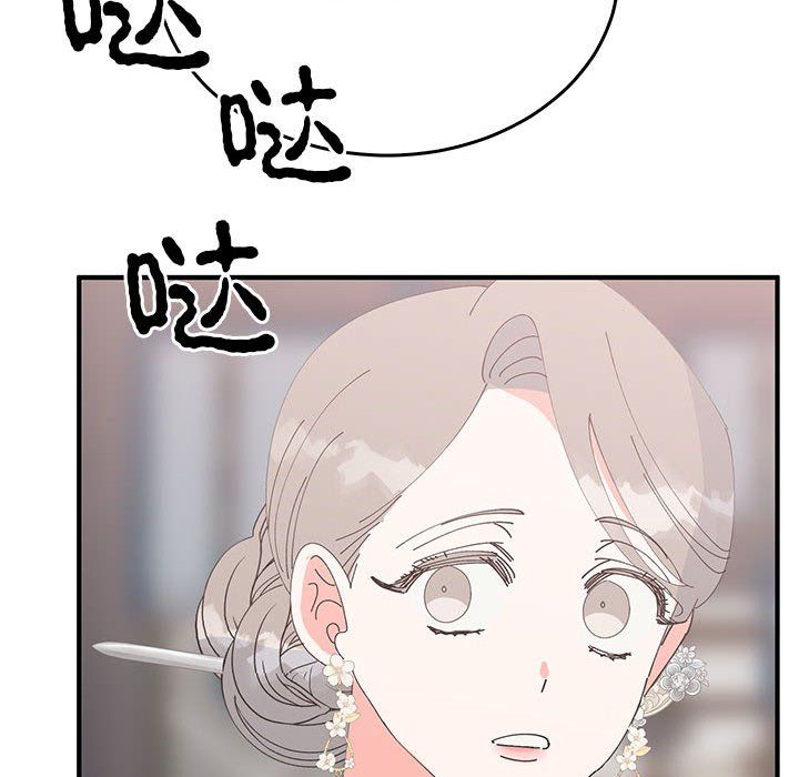 毒酒第36話