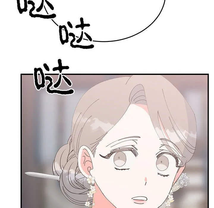 毒酒第36話