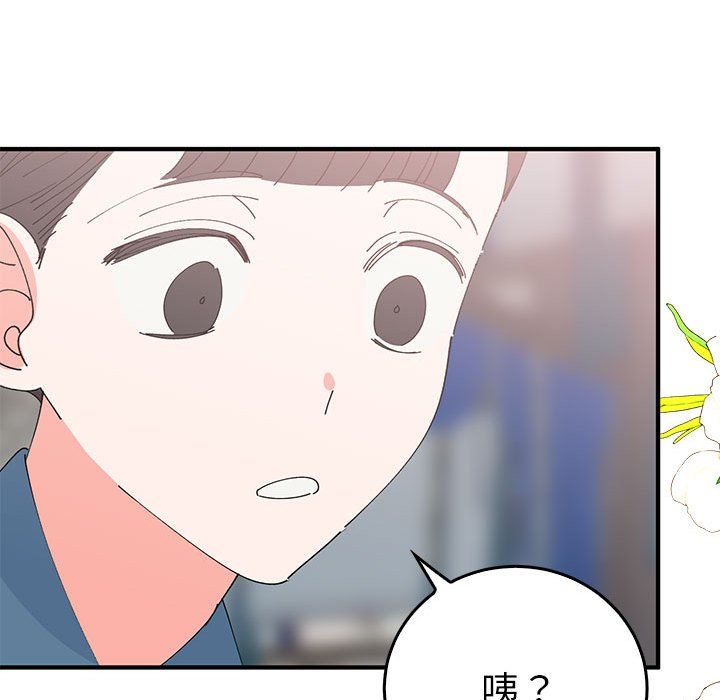 毒酒第36話