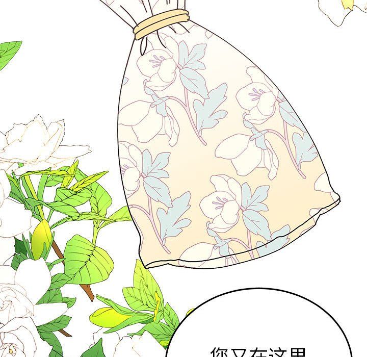 毒酒第36話