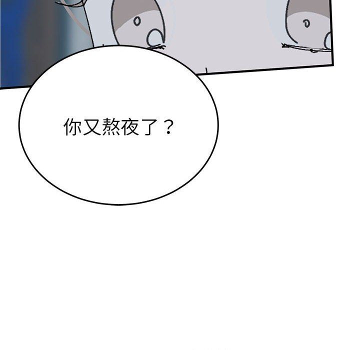 毒酒第36話