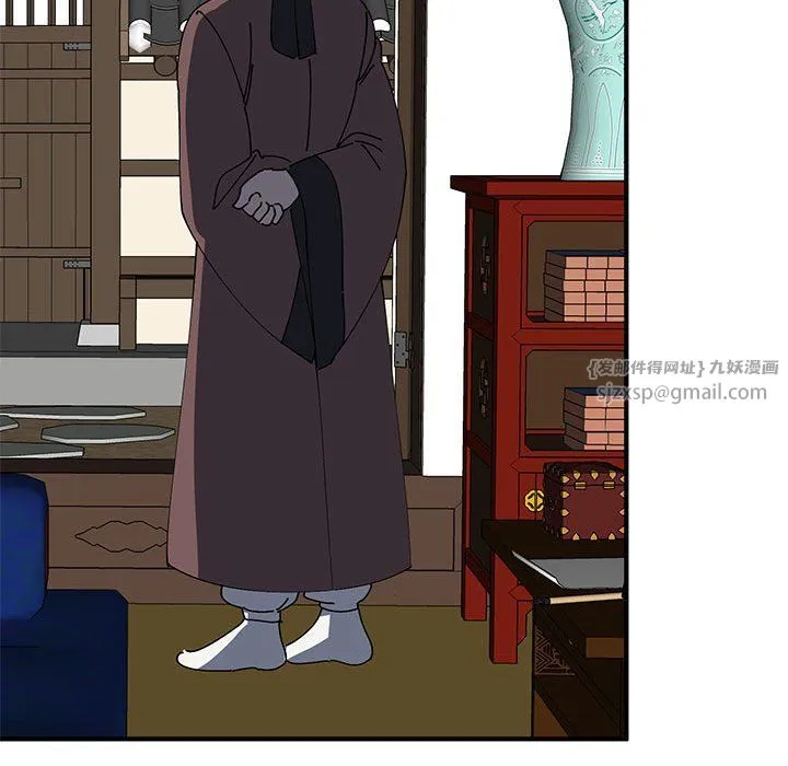 毒酒第36話