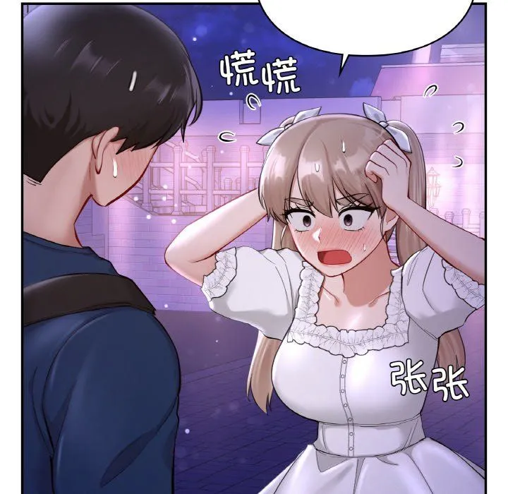爱的游乐园第38話