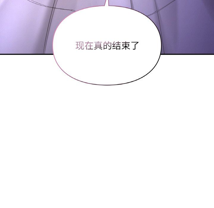 爱的游乐园第38話
