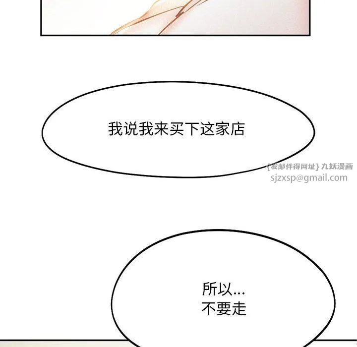 乘风高飞第41話